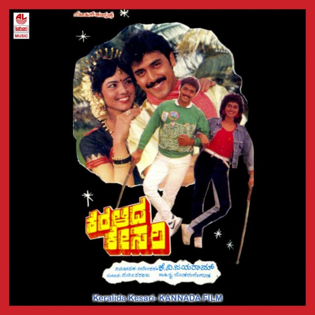 Keralidha Kesari cover art