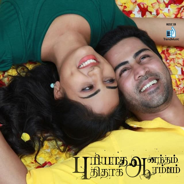 Eecham Pazham cover art