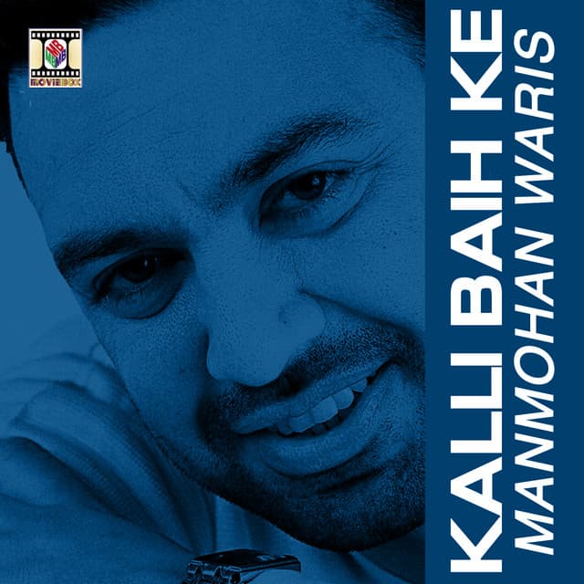 Kalli Baih Ke (Original Edit) cover art