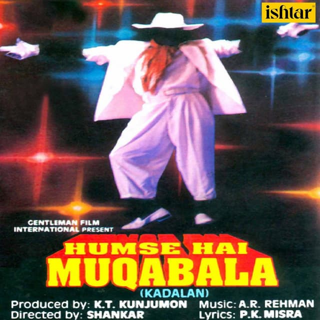 Urvashi Urvashi cover art