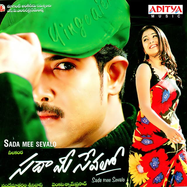 Hello Hello cover art