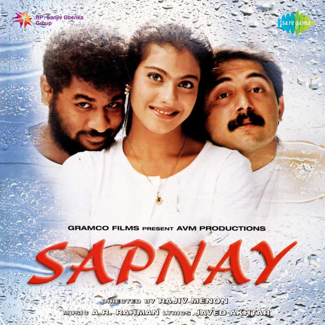 Awaara Bhanwara cover art