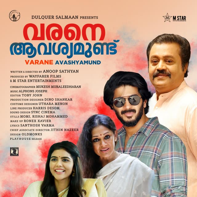 Unnikrishnan cover art