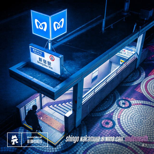 Underneath cover art