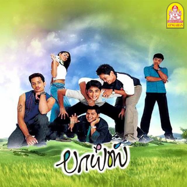 Secret Of Succes cover art