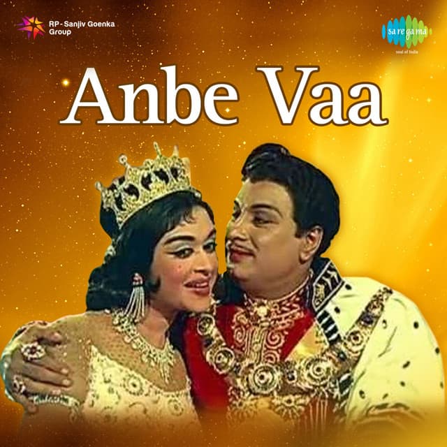 Once Apappa cover art