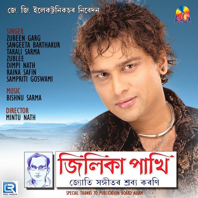 Bonoria Aami - Original cover art
