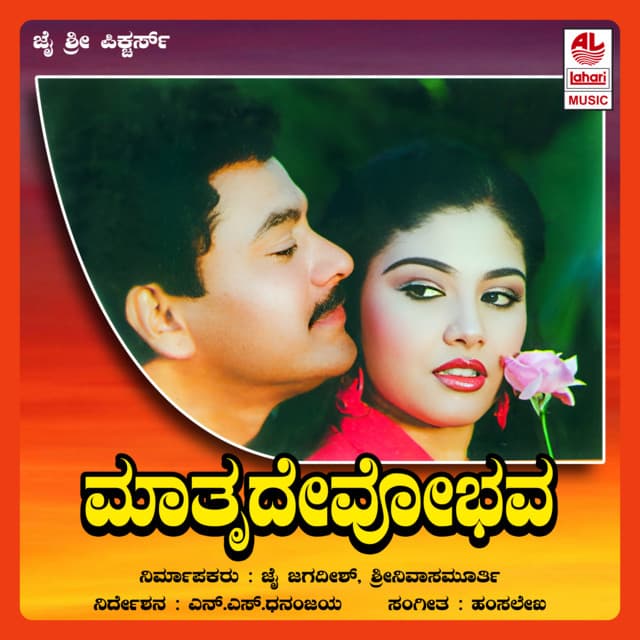 Priya Priya cover art