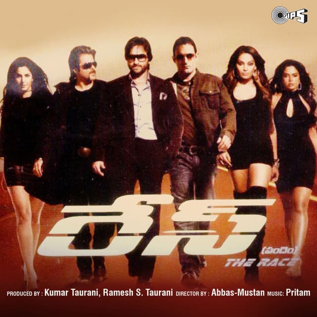 Merisey O Thalapey cover art