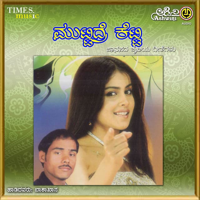 Siddi Siddi A Siddi cover art