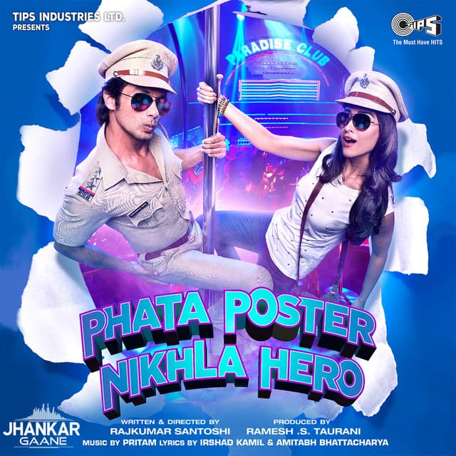 Mere Bina Tu - Duet - Jhankar cover art