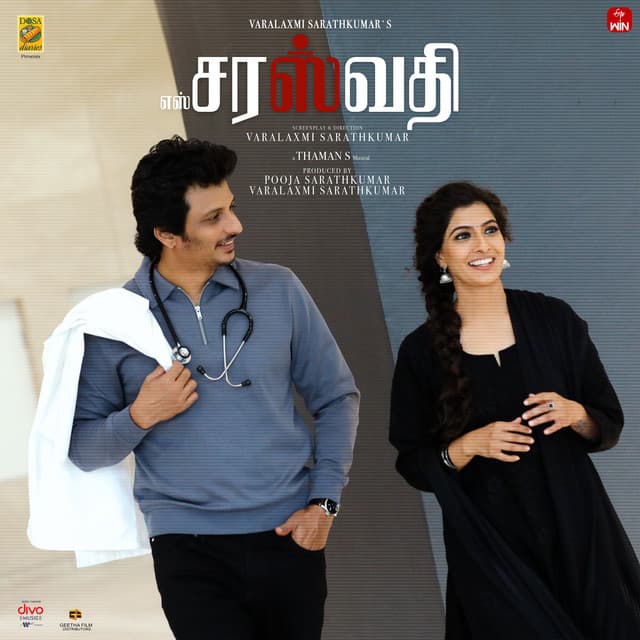 Laali Laali cover art