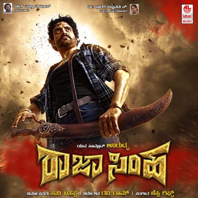 Nelamane Raghavendra