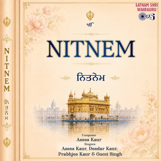 Jaap Sahib cover art