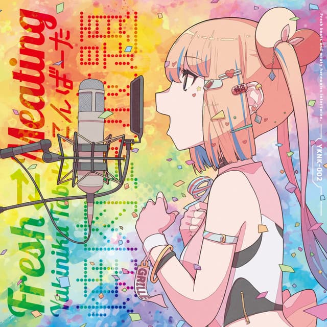 Honey trick panic (feat. Tammy) cover art
