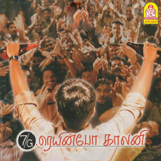 Kanaa Kaanum Kaalangal - Extended Version cover art
