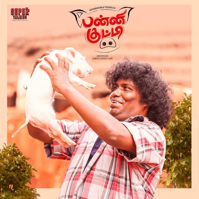 Arakka Parakka cover art