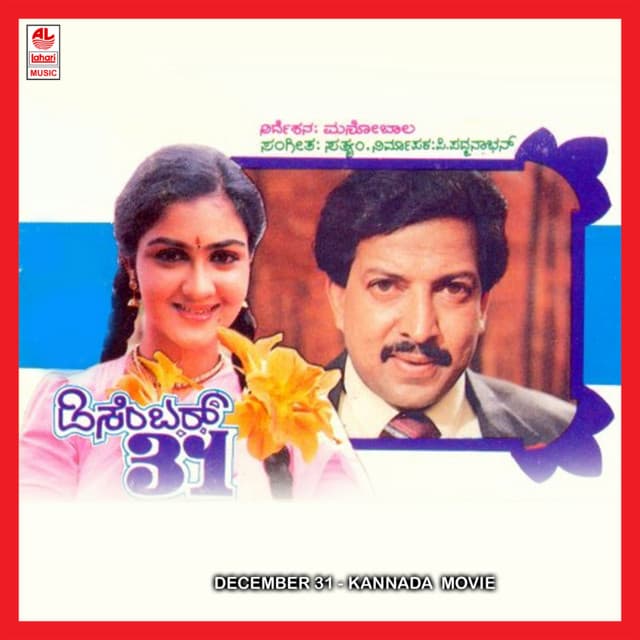 Balige Baa cover art