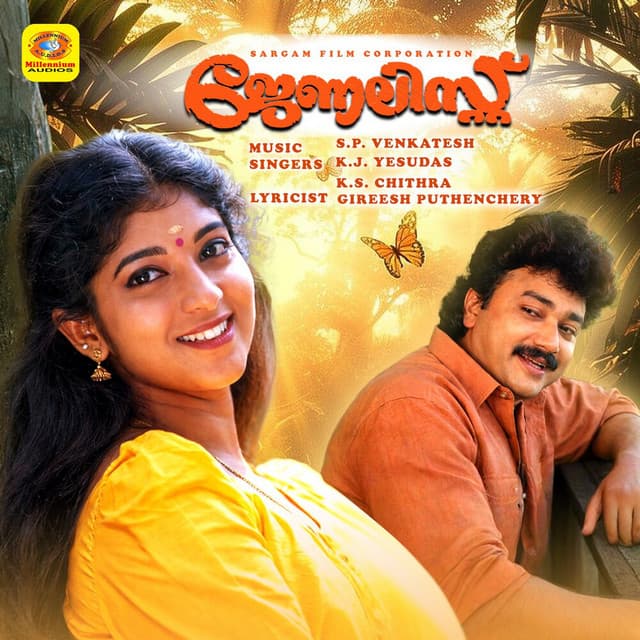 Journalist (Original Motion Picture Soundtrack) cover art