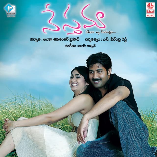 Kalalukane cover art