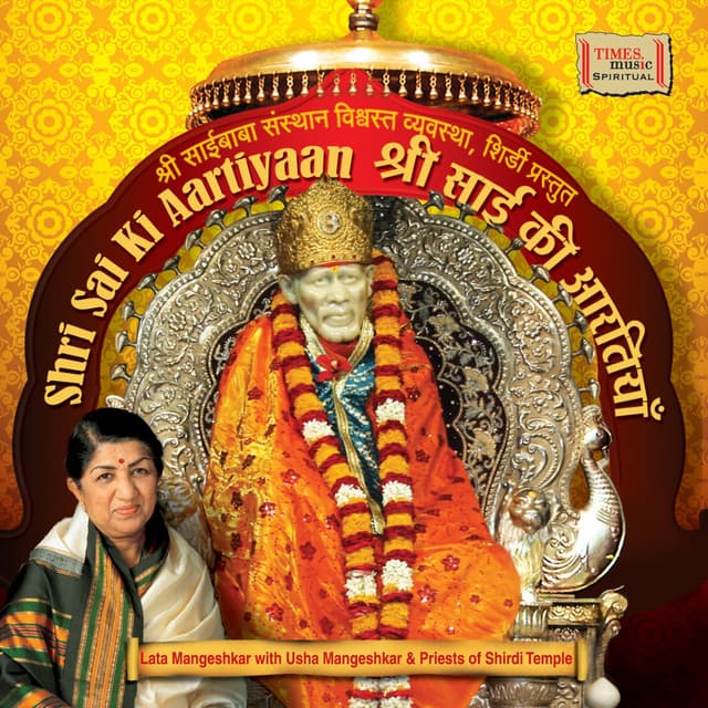 Gheuniya Pancharati & Aarti Sai Baba cover art