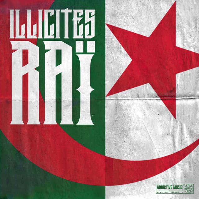 هوما هوما cover art