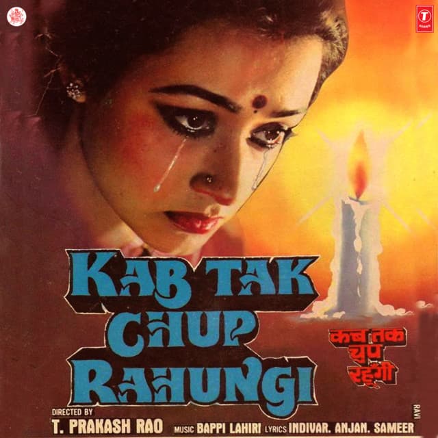 Mitwa Bhool Na Jana cover art