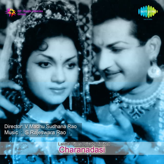 Gulaabila Thavu Leene cover art