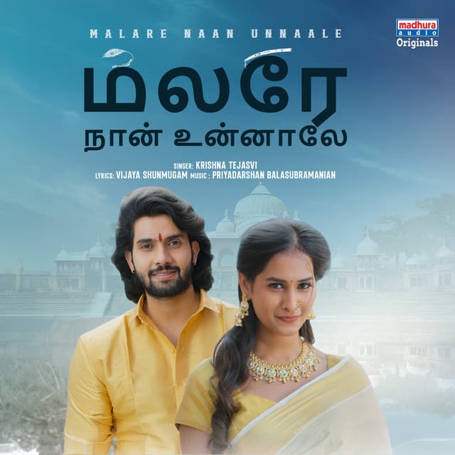Vijaya Shunmugam