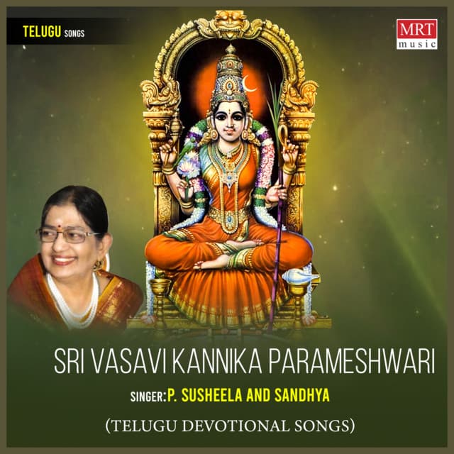 Sri Vasavi Kannika Parameshwari cover art