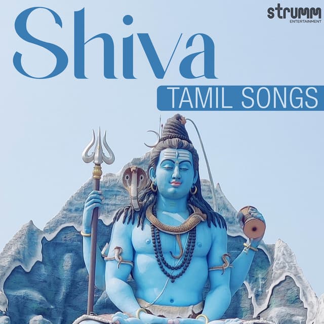 Endraikku Siva Krupai cover art