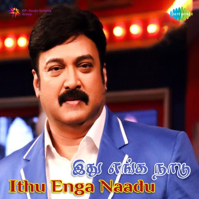 Nikkah Mudicharanga cover art