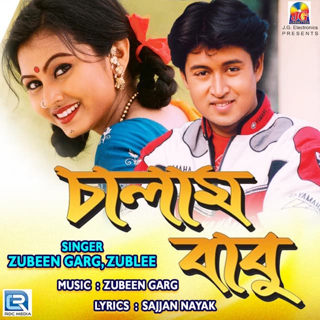 Salam Babu - Original cover art