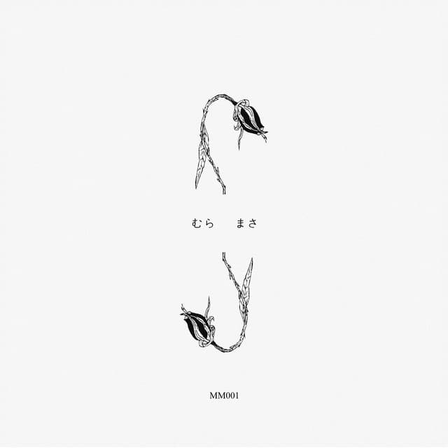 Know Me Better cover art