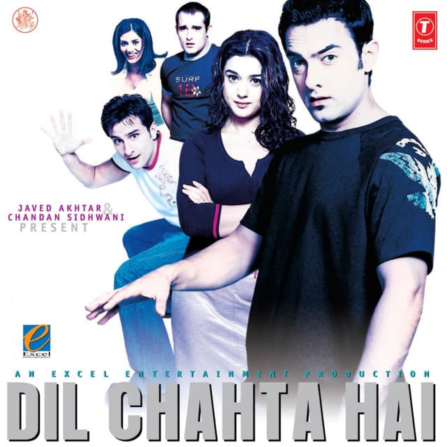 Woh Ladki Hai Kahan cover art