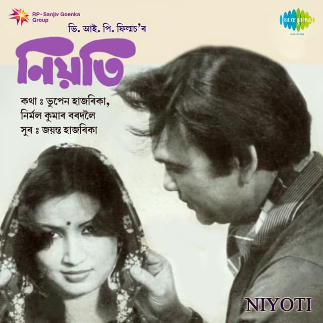 Ei Laganat Kolu cover art