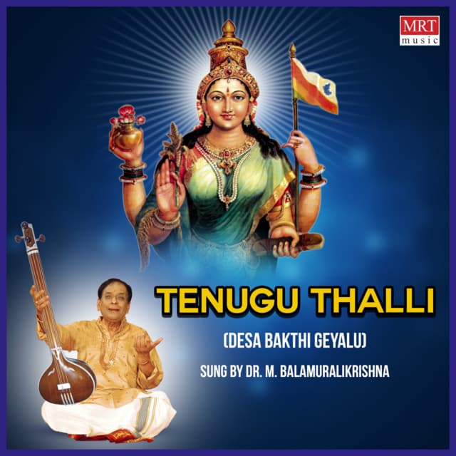 Tenugu Thalli (Desa Bakthi Gayalu) cover art