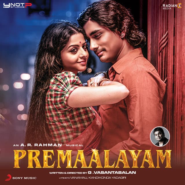 Devagananvitha cover art