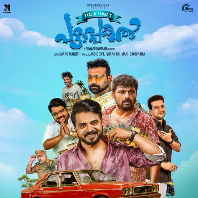Panchavarna Kiliye (From "Pattaapakal") cover art