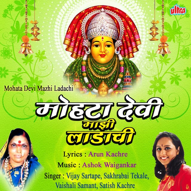 Ya Shejarnin Bar Nay Kel Ga Baya cover art