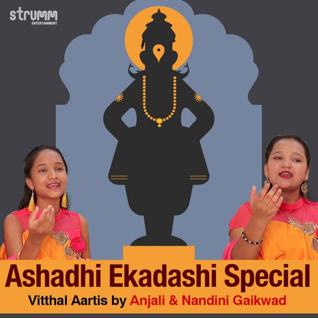 Yuge Atthavis - Vitthal Aarti cover art