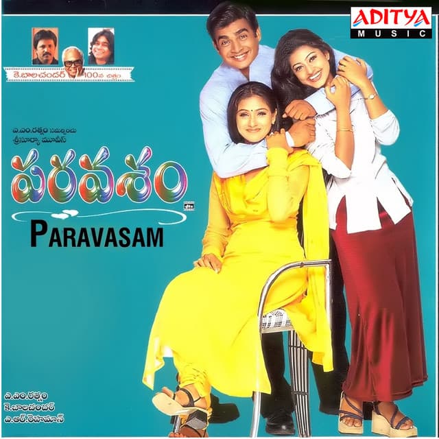 Atisaya Parinayam cover art