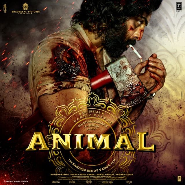 Papa Meri Jaan cover art