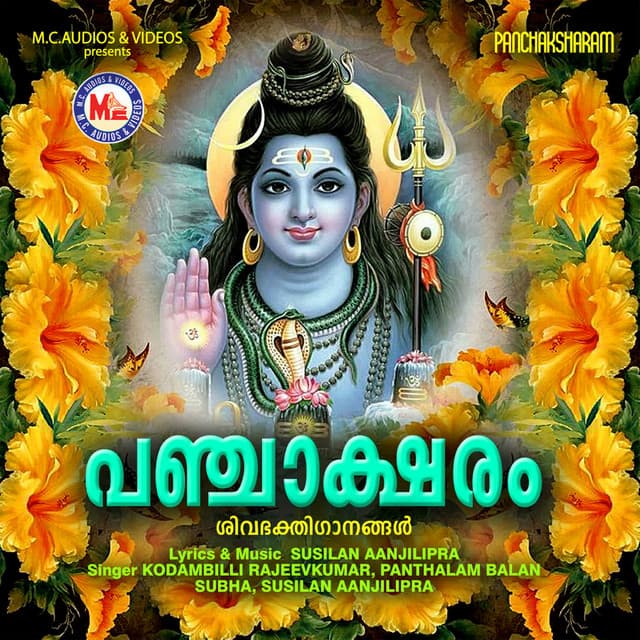 pranavamanthrangalil cover art