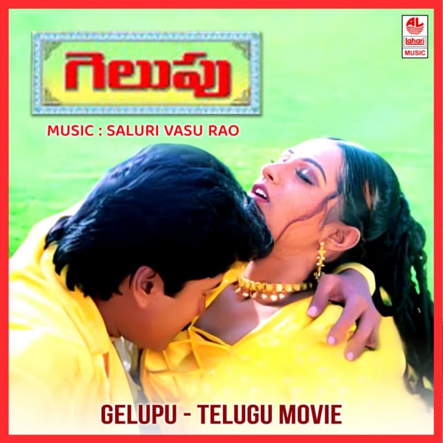 Stage cover art
