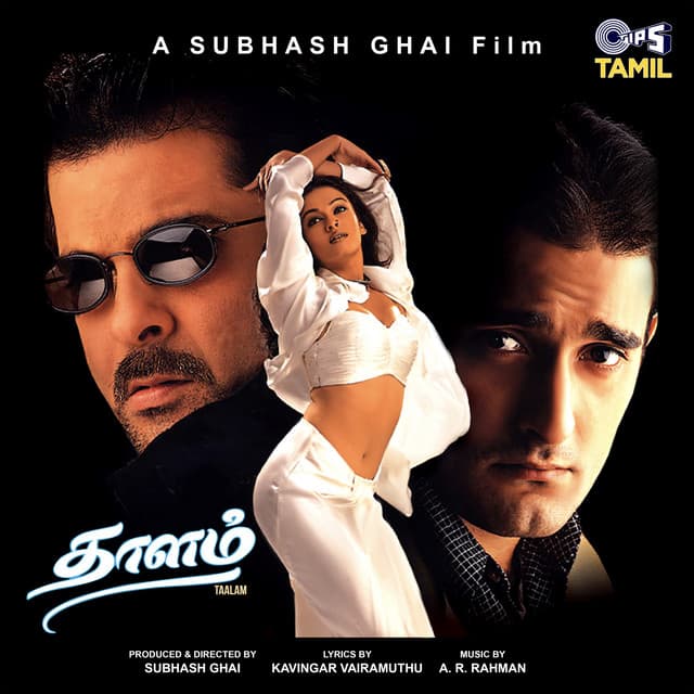 Vairamuthu Ramasamy