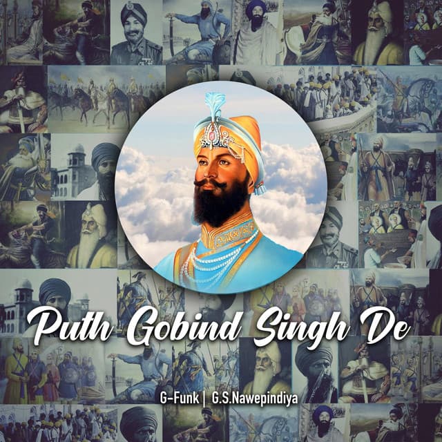 Sant Sipahi cover art