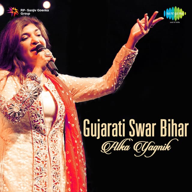 Gujarati Swar Vihar - Alka Yagnik cover art