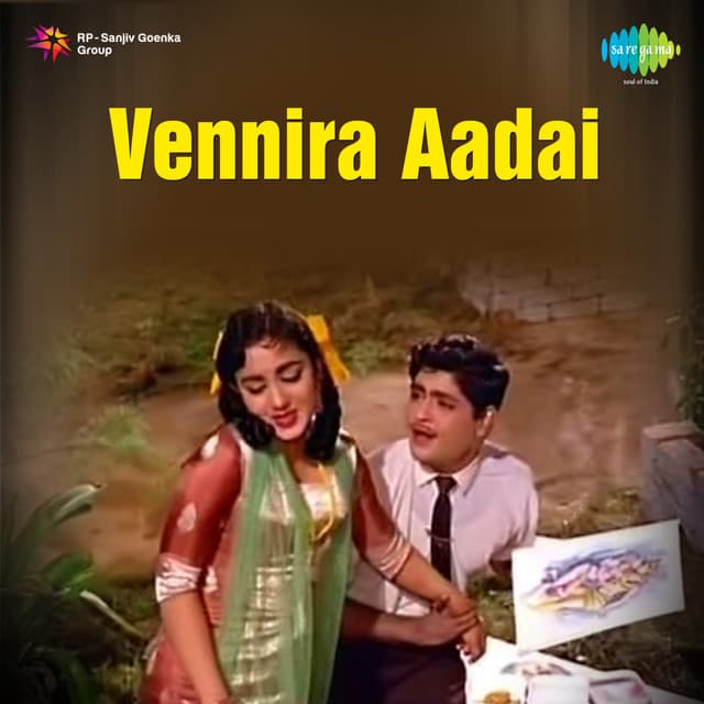 Chiththirame cover art