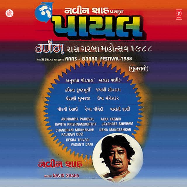 Tinnak Tinna...Javani cover art